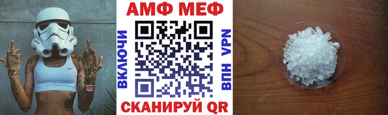 мориарти состав  наркота  Урай  Amphetamine Розовый 