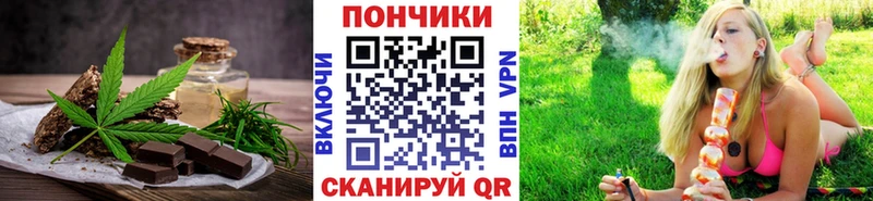 кракен рабочий сайт продажа наркотиков Урай Печенье с ТГК конопля