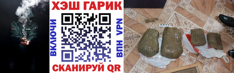 ГАШИШ индика сатива  Урай 