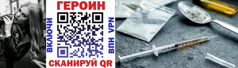 закладки  Урай  Героин белый 