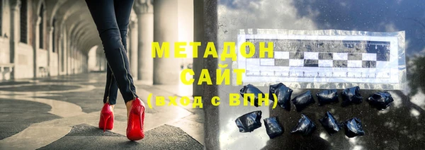 кокс Армянск