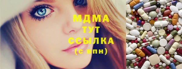 мяу мяу кристалл Арсеньев