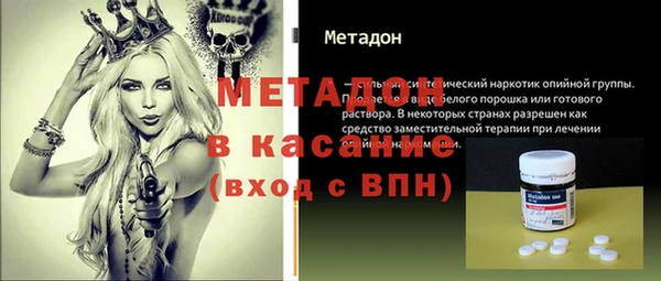 кокс Армянск
