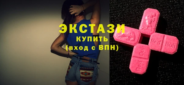 мяу мяу кристалл Арсеньев