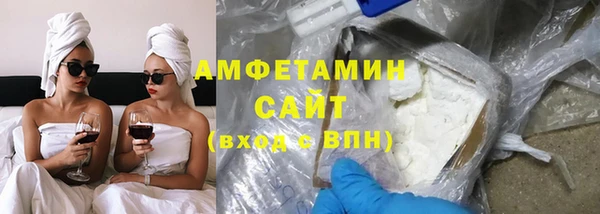 мяу мяу кристалл Арсеньев