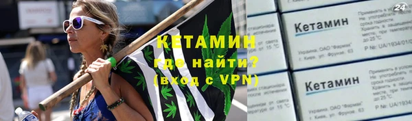 мяу мяу кристалл Арсеньев