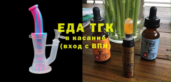 кокс Армянск