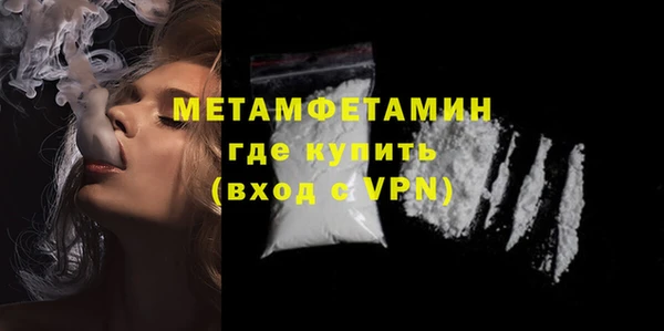 кокс Армянск
