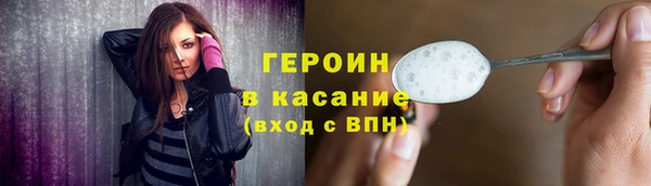 мяу мяу кристалл Арсеньев