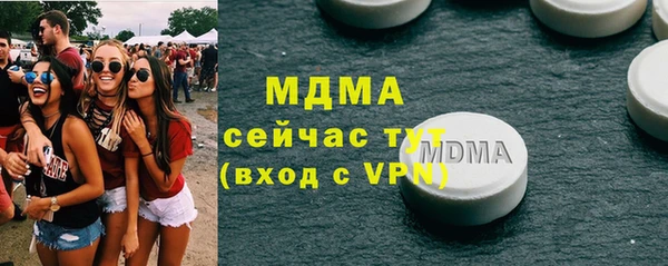 мяу мяу кристалл Арсеньев