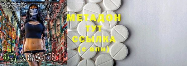 мяу мяу кристалл Арсеньев