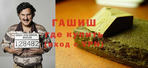 кокс Армянск