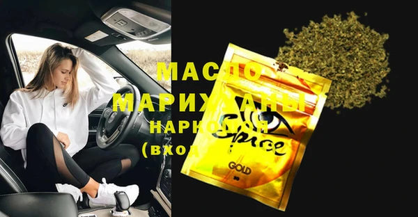 мяу мяу кристалл Арсеньев