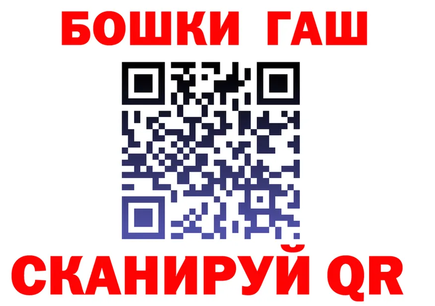БУТИРАТ бутик маркетплейс shop KRAKEN Урай