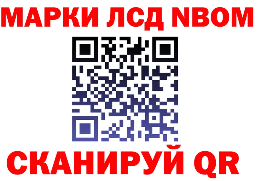 Как найти закладки? площадка формула Урай