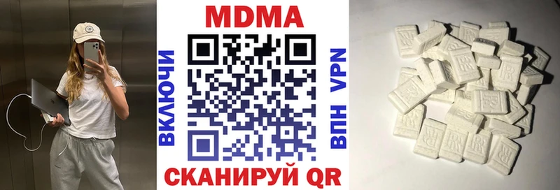 МДМА молли  купить наркотик  Урай 