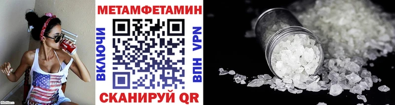 Первитин витя  Урай 