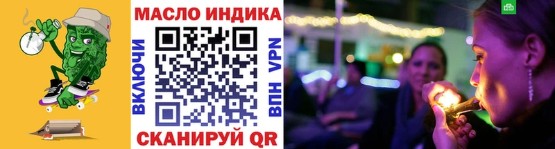 ТГК вейп  Урай 