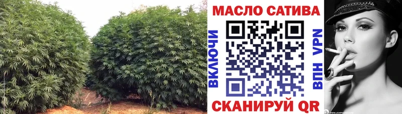 ТГК Wax Урай